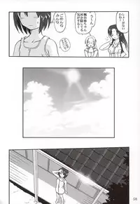 (C63) [Takotsuboya (TK)] Kaede-chan no Yuuutsu!! (Kizuato)