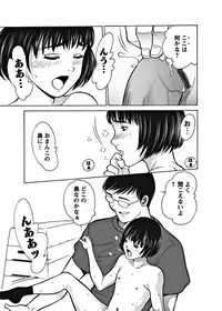 Karyou Gakuen Shotoubu 2011-10