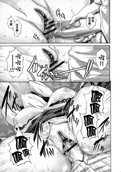 Tomodachi no Haha wa Boku no Mono - His Mother is My Love Hole