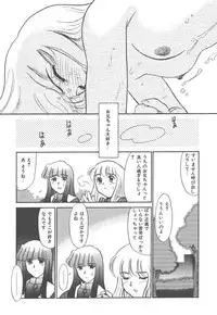 [Nekogen] Negative Lovers 4 ~Koisuru Shoujo wa Makenai!!~