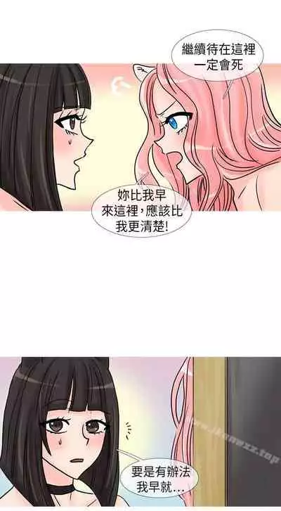 小野貓馴服手冊