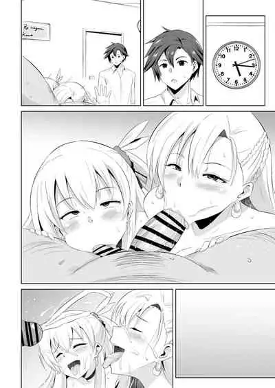 NTR催眠学園・6話