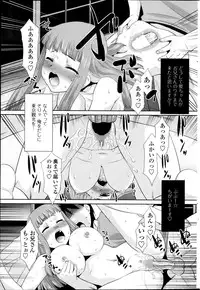 [Nekogen] Imouto ga Joukyou Shite Kimashite. . . Ch.01-07