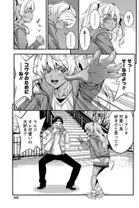 Monthly Vitaman 2015-12