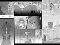 [MasterVolume] Abismal Brave 1