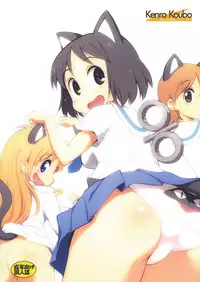 (C80) [Kenro Koubo (Orimoto Mimana)] Hinichijou (Nichijou) [English] [Futari wa Pretty Anon]