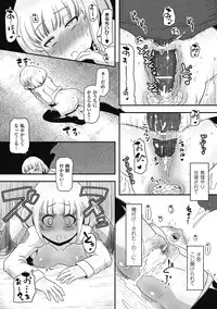 [Anthology] Bessatsu Comic Unreal Ishukan Maniacs Digital Ban Vol. 3 [Digital]