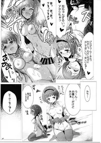 (CiNDERELLA ☆ STAGE 5 STEP) [A Color Summoner (Kara)] HOLY & FREE (THE IDOLM@STER CINDERELLA GIRLS)