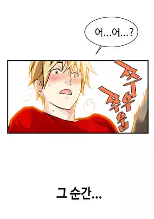 Kill the Dead Bastard Ch.0-17