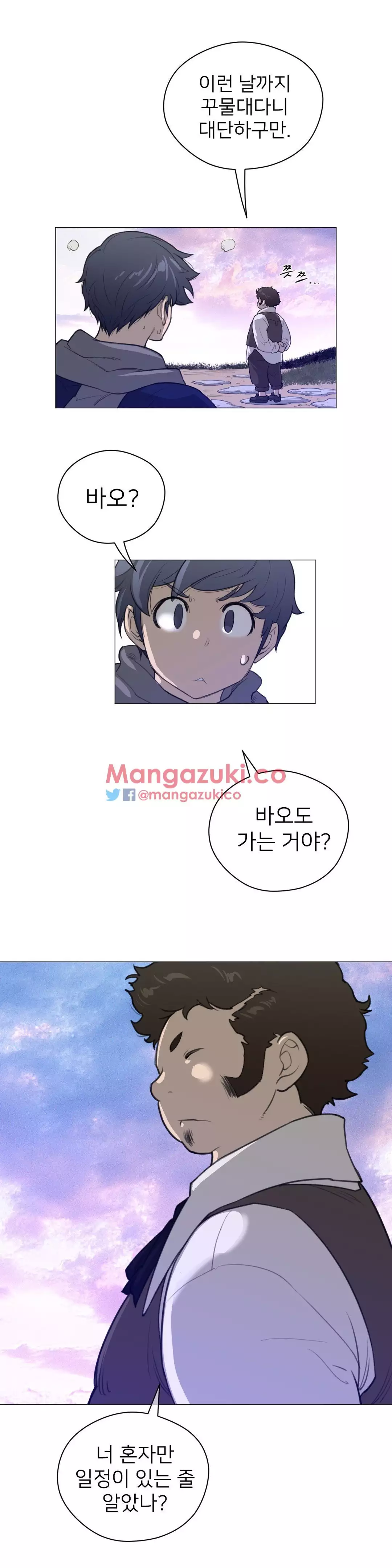 Perfect Half Ch.1-44