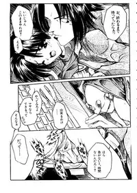 [Anthology] Last Children 1 (Neon Genesis Evangelion)