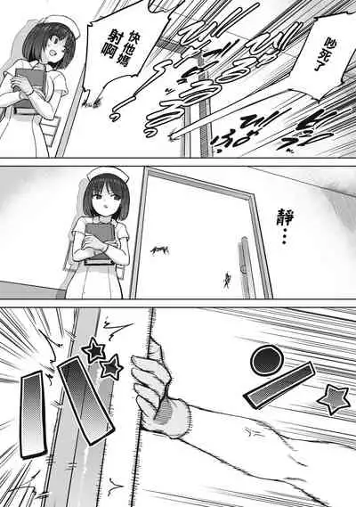 [Aomushi] Zen Nenrei Ban ch4 Zenpen [Chinese] [沒有漢化]