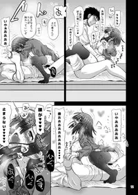 Chinmake Les Couple 1.5