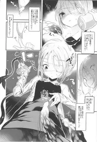 [111 Touban (1-gou)] Kaisoikkenchou Midori no Yubi Jou [2018-05-07]