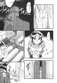 [Mokkouyou Bond] Mizugism