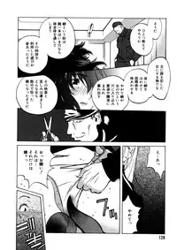 [Kotoyoshi Yumisuke] Shokunyuu 2