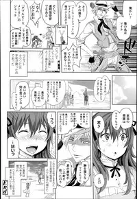 COMIC LO 2014-07