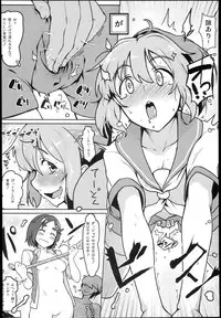 (C88) [Takeya (Taketora Suzume)] Shireehan (Kantai Collection -KanColle-)