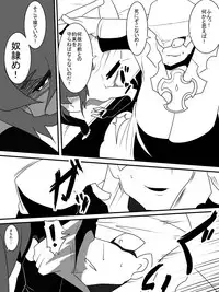 [Warabimochi] Taimadouteishi Midori Magouheidan Hen Ch. 9-13