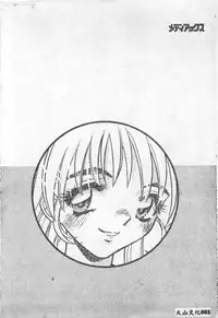 [Anthology] Choukyou no Kan - Slave Room Vol. 1 [Chinese]