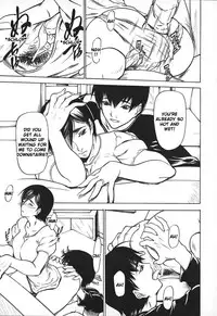 [Shijima Yukio] Nyu-seihin | Milk Sex Cow [English]