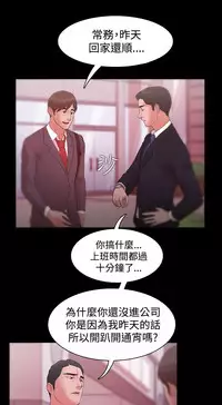 [Black October] Looser Ch.1~23 [Chinese]中文