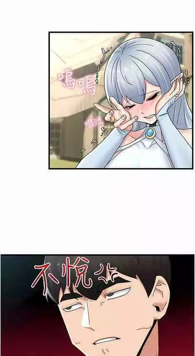 King of hypnotist in Isekai | 异世界催眠王