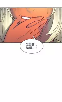 [Serious] Domesticate the Housekeeper 调教家政妇 Ch.29~40 [Chinese]中文
