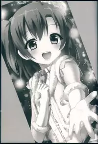 (C87) [IK.projectear (Natsumi)] Kotori Complex (Love Live!)