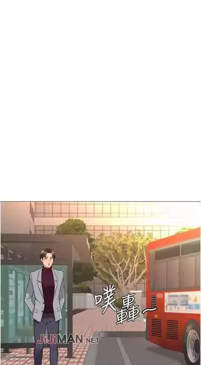 【周一连载】女儿闺蜜都归ME（作者：推亮&色皮林） 第1~32话