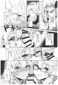 (C93) [Inariya (Inari)] Haishin! Shimakaze-kun no Heya Soushuuhen (Kantai Collection -KanColle-)