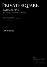 [satomachine. (Satou Samu)] Private Square. (Touhou Project) [English] =TV= [Digital]