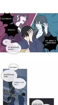 [The Jinshan] Sadistic Beauty | 虐美人 Ch.1-47[Chinese] [17+沒有漢化]