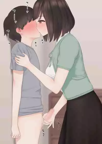 [Kariya (Calipur)] Kariya-teki Nandemo Shite Kureru Katei Kyoushi no Onee-san ni [Digital]