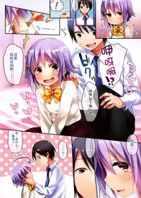 (C87) [Touyoko Surfrider (Fumii)] Boku datte Onnanoko nandesu kara ne! (THE IDOLM@STER CINDERELLA GIRLS) [Chinese] [脸肿汉化组]