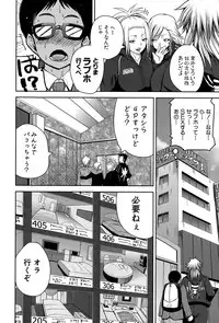 COMIC Shingeki 2015-07