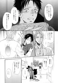 [Anthology] b-BOY Phoenix Vol.11 Shiroisha Tokushuu