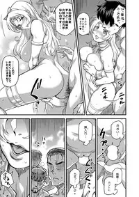 (C94) [Finecraft69 (6ro-)] Shouki Monogatari 2