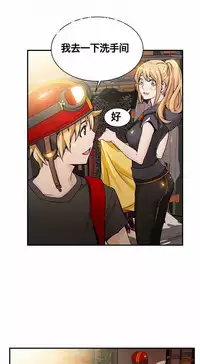 该死的家伙(外卖奇遇记)【中文】