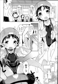 COMIC LO 2014-07