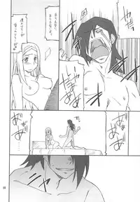 (C75) [P-FOREST (Hozumi Takashi)] FAVORITE 2008 (Various)