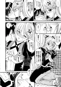 Comic Unreal 2006-09 Vol.03