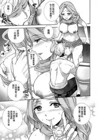 [Fujisaka Kuuki] Kurofune Raishuu Girl! Ch. 1-5 [Chinese] [前线作战基地] [Digital]