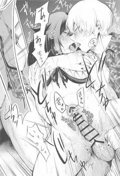 [Rawls sha (Takeakigaku)] Summer Alone (Azur Lane) [English]