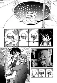 [Bar Peachpit] Sho-Chu-Rock 2