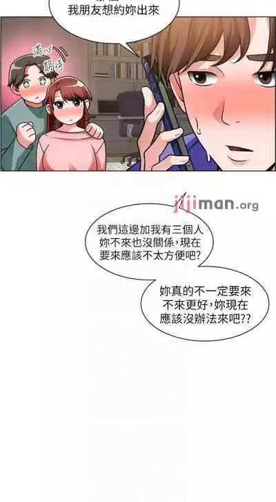 【周三连载】诚徵粗工(作者:豆沙&雲河尹) 第1~24话