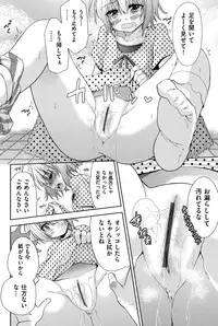 [Tetsuna] Nijigen Kanojo - Two-Dimensional Her [Digital]