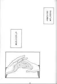 (C60) [PHANTOMCROSS (Miyagi Yasutomo)] GPM-LE- (Gunparade March)