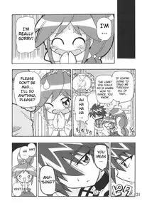 (Puniket 13) [Kisha- (Yoshiwo)] Koi ni Itaru Yamai (Fushigiboshi no Futagohime) [English] [ATF]