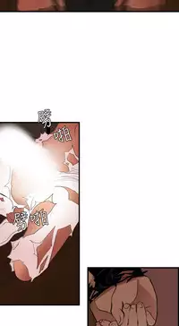 Desire King 欲求王 Ch.41-45 [Chinese]